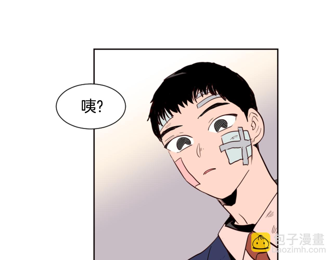 别人家的漫画 - 第28话 只能迎合你(2/3) - 8