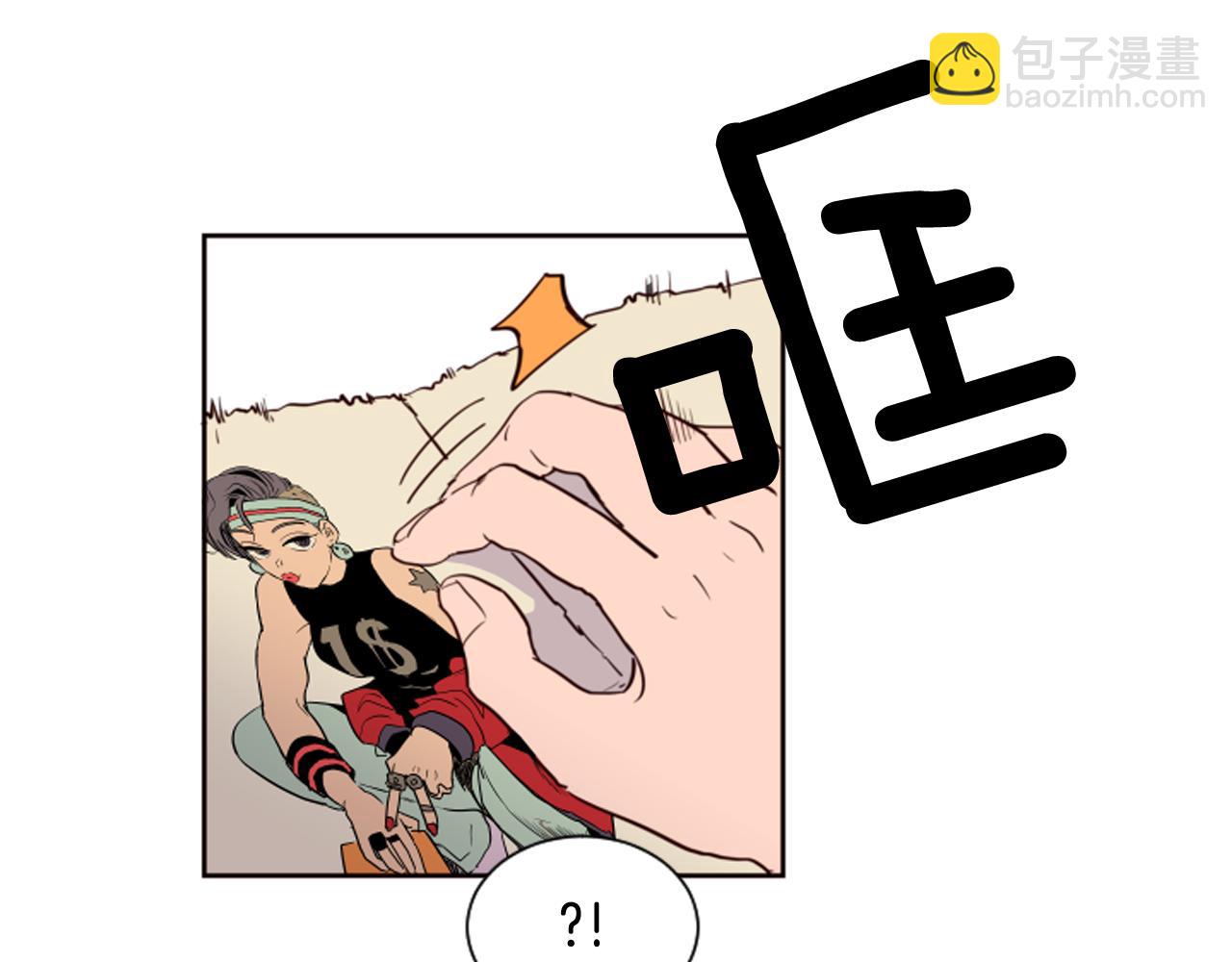 別人家的漫畫 - 第28話 只能迎合你(2/3) - 4