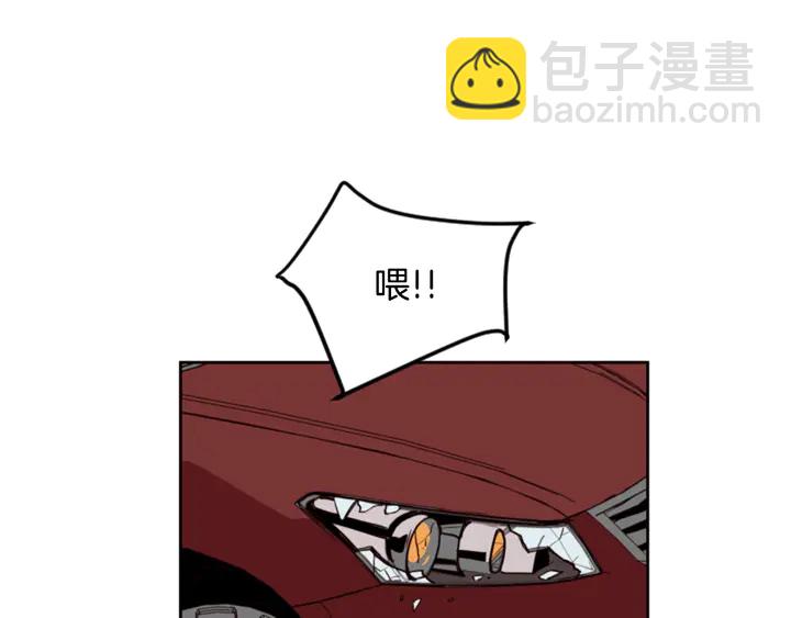 別人家的漫畫 - 第30話 只能選擇逃避(1/3) - 4