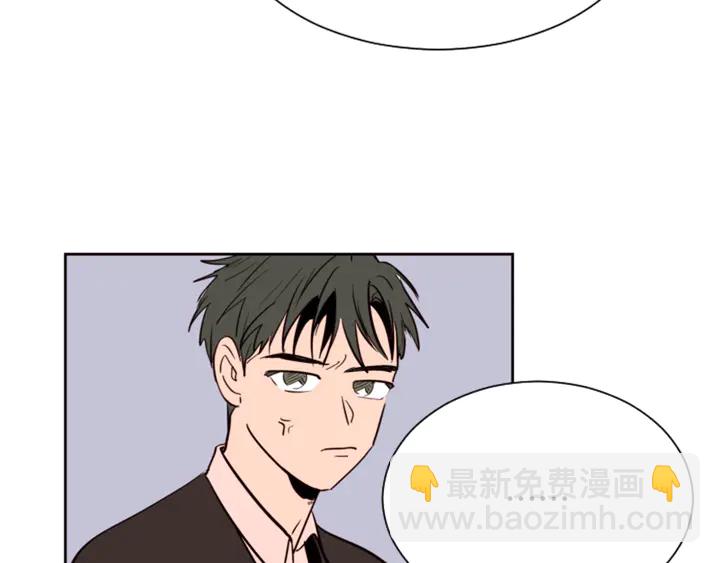 別人家的漫畫 - 第30話 只能選擇逃避(2/3) - 1