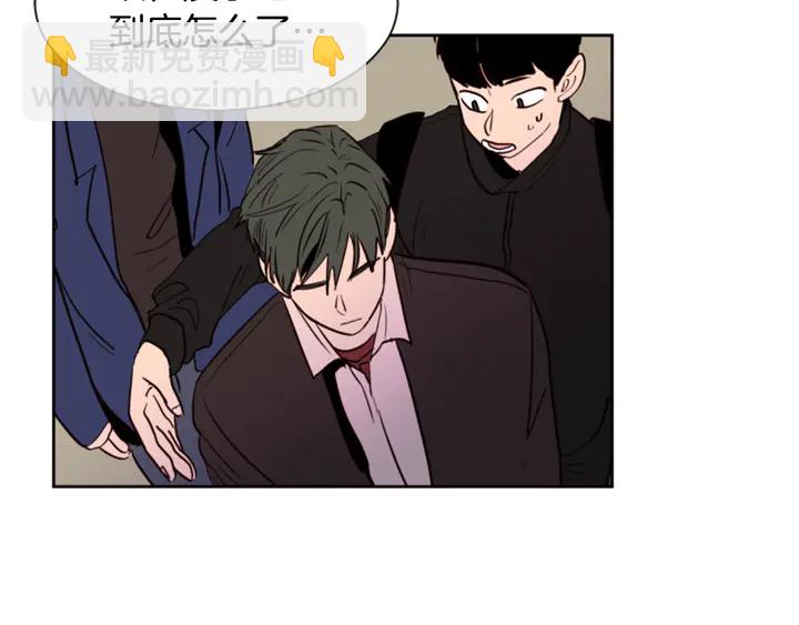 別人家的漫畫 - 第30話 只能選擇逃避(2/3) - 6