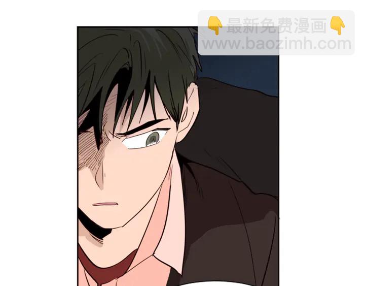 別人家的漫畫 - 第30話 只能選擇逃避(2/3) - 1