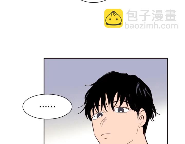 別人家的漫畫 - 第30話 只能選擇逃避(2/3) - 4