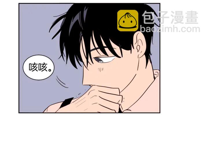 別人家的漫畫 - 第30話 只能選擇逃避(2/3) - 6