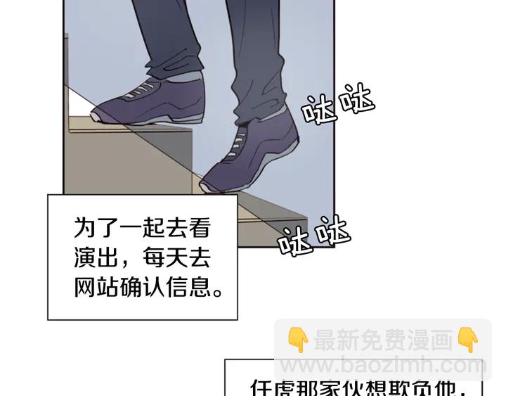 別人家的漫畫 - 第30話 只能選擇逃避(2/3) - 3