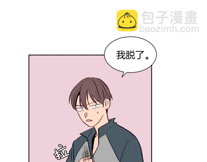 別人家的漫畫 - 第32話 未做過的事(2/3) - 6