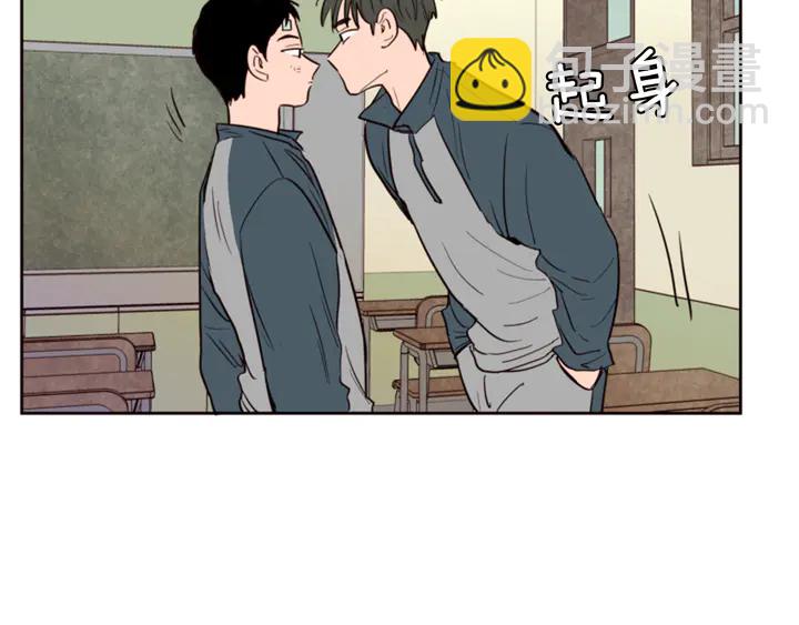 別人家的漫畫 - 第32話 未做過的事(2/3) - 7