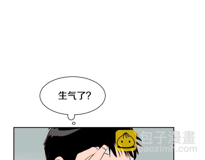 別人家的漫畫 - 第32話 未做過的事(2/3) - 1