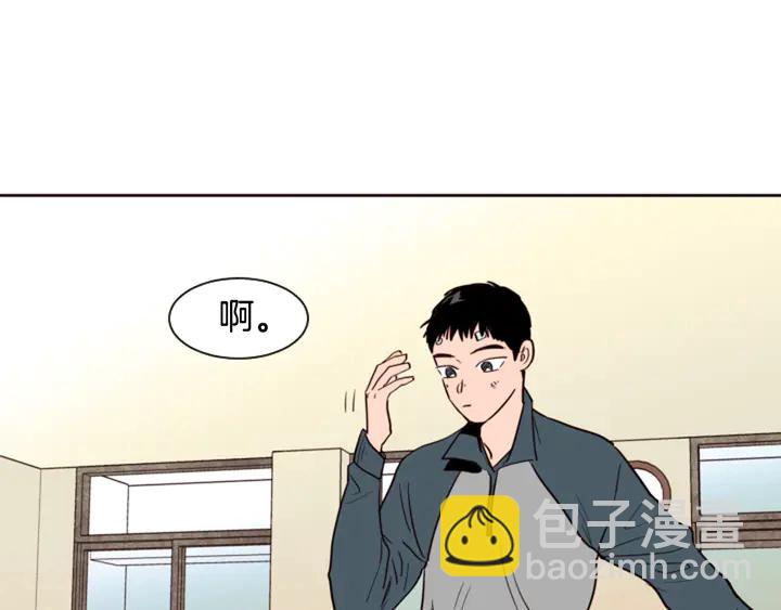 別人家的漫畫 - 第32話 未做過的事(2/3) - 3