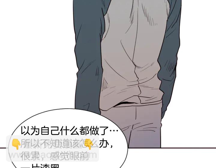 別人家的漫畫 - 第32話 未做過的事(2/3) - 1