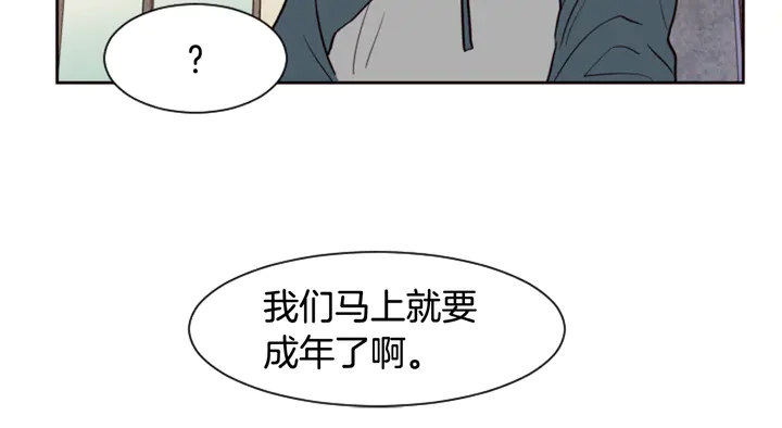 别人家的漫画 - 第32话 未做过的事(2/3) - 5