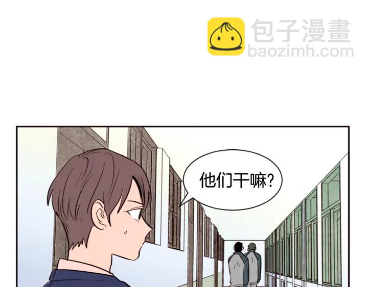 別人家的漫畫 - 第32話 未做過的事(2/3) - 7