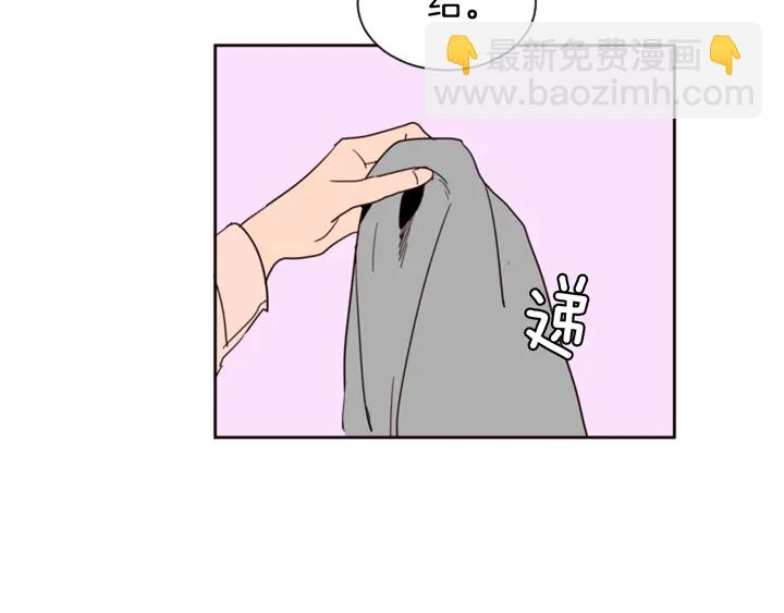 別人家的漫畫 - 第32話 未做過的事(2/3) - 7