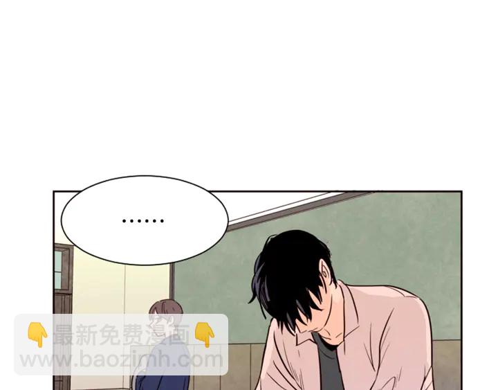 別人家的漫畫 - 第32話 未做過的事(2/3) - 8