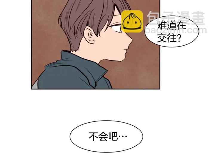 別人家的漫畫 - 第34話 每天親一次(1/2) - 6