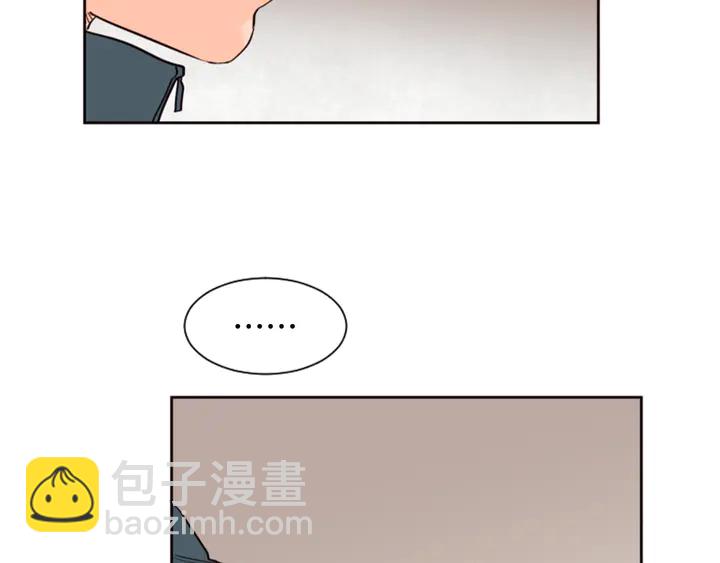 別人家的漫畫 - 第34話 每天親一次(1/2) - 1