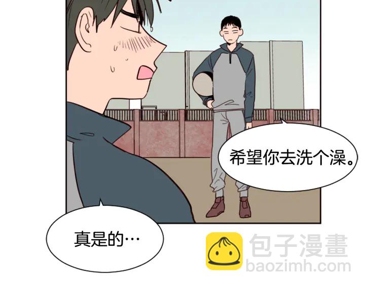 別人家的漫畫 - 第34話 每天親一次(1/2) - 6