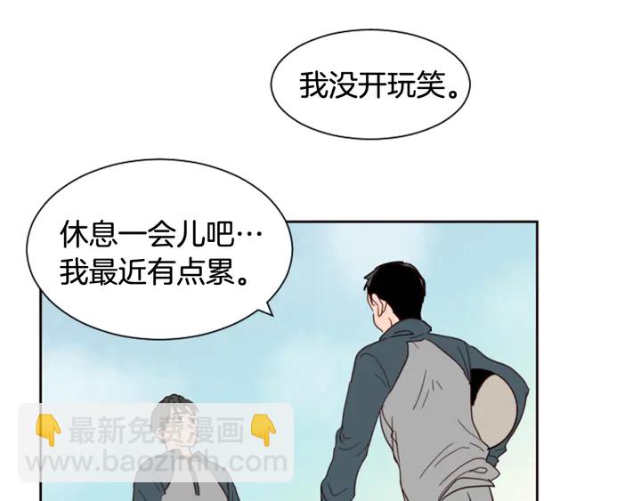 別人家的漫畫 - 第34話 每天親一次(1/2) - 7