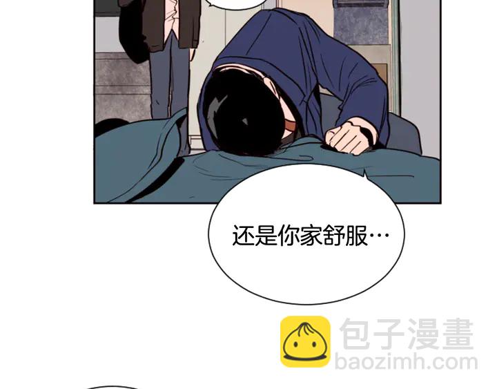 别人家的漫画 - 第34话 每天亲一次(1/2) - 8