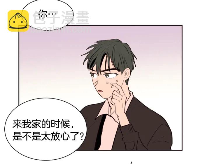 別人家的漫畫 - 第34話 每天親一次(1/2) - 1