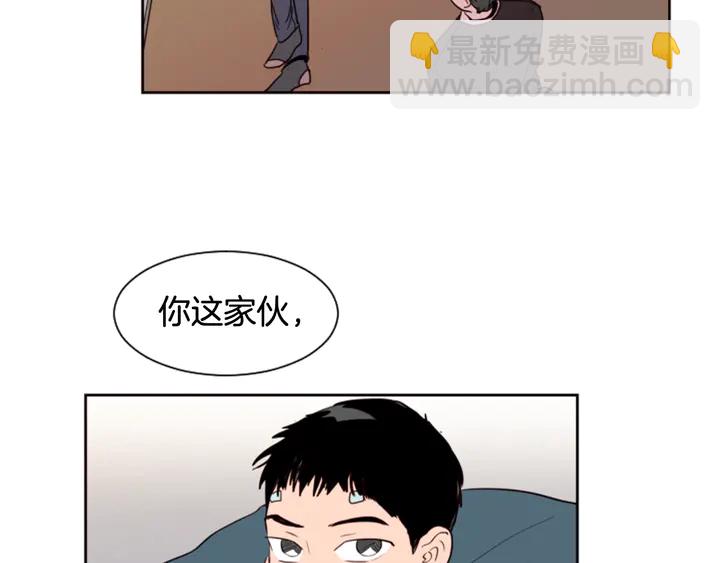 別人家的漫畫 - 第34話 每天親一次(1/2) - 3