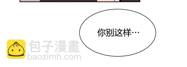 別人家的漫畫 - 第34話 每天親一次(1/2) - 7