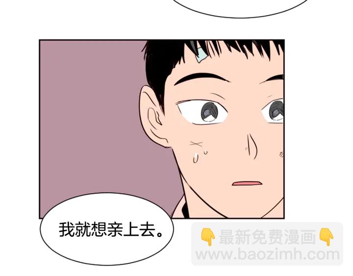 別人家的漫畫 - 第34話 每天親一次(2/2) - 3