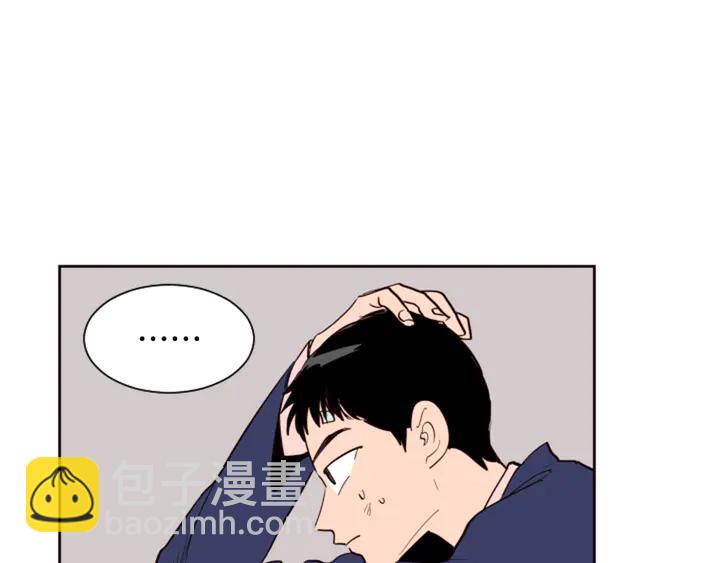 別人家的漫畫 - 第34話 每天親一次(2/2) - 2