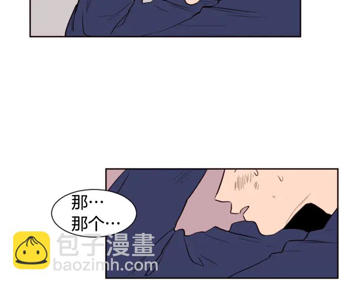 別人家的漫畫 - 第34話 每天親一次(2/2) - 3