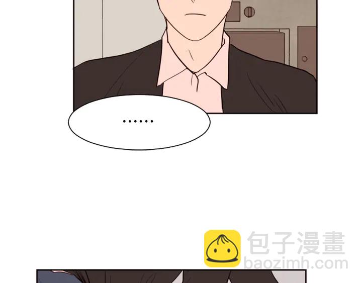 別人家的漫畫 - 第34話 每天親一次(2/2) - 1