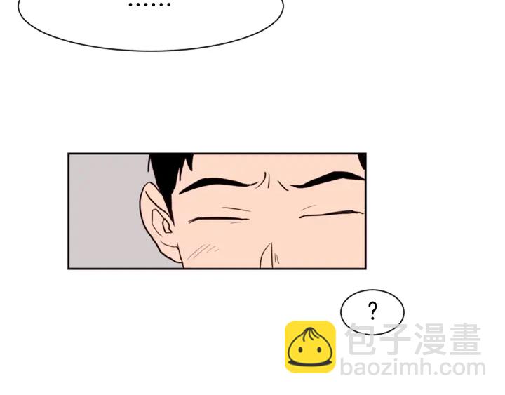 別人家的漫畫 - 第34話 每天親一次(2/2) - 1