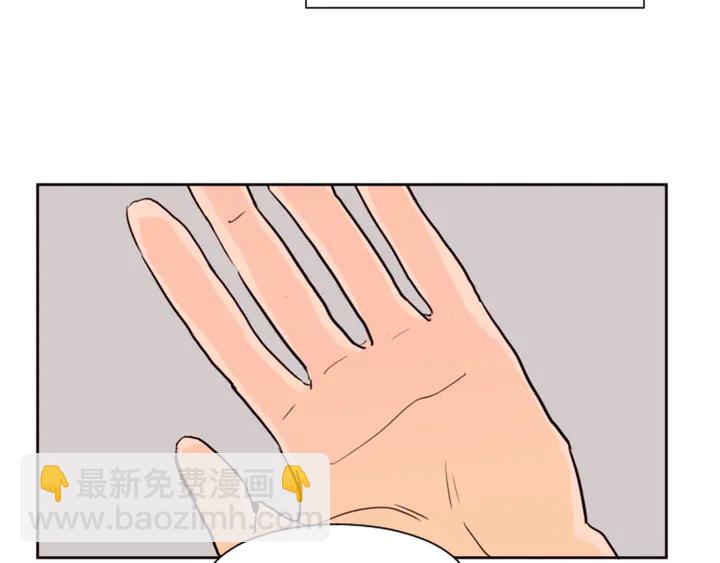 別人家的漫畫 - 第34話 每天親一次(2/2) - 3