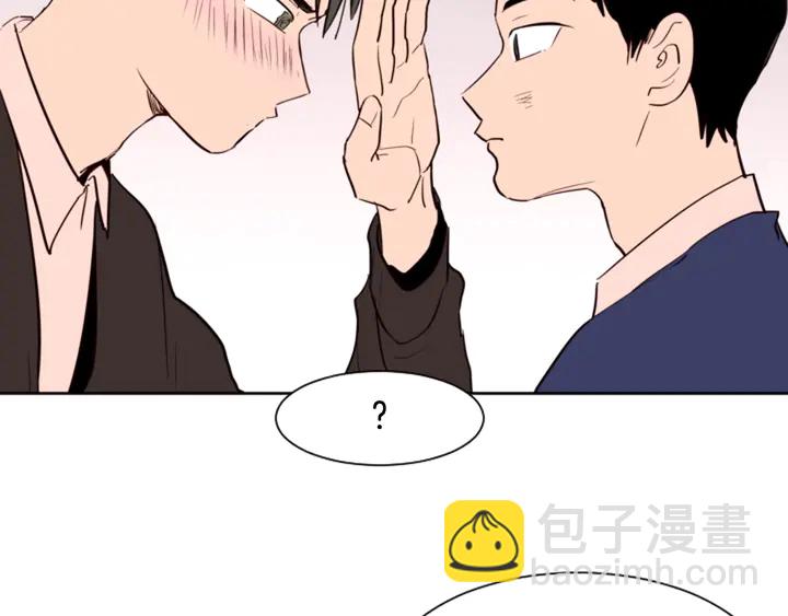 別人家的漫畫 - 第34話 每天親一次(2/2) - 5