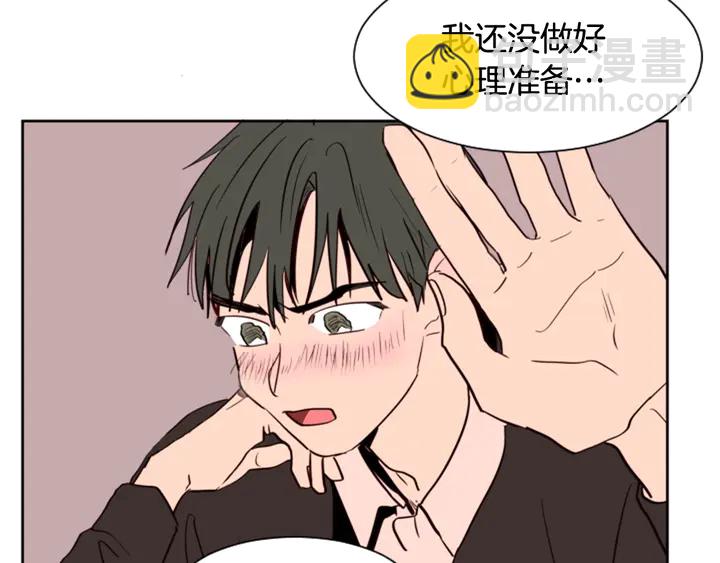 別人家的漫畫 - 第34話 每天親一次(2/2) - 6