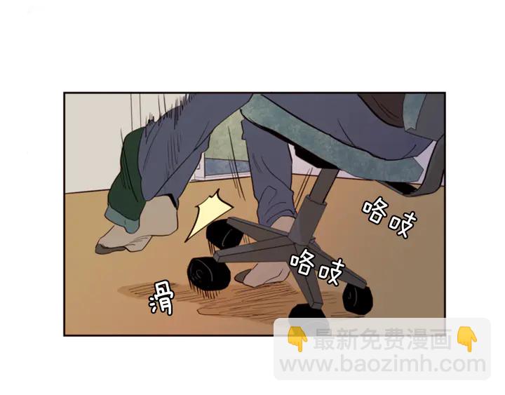 別人家的漫畫 - 第36話 停不下來(1/2) - 4