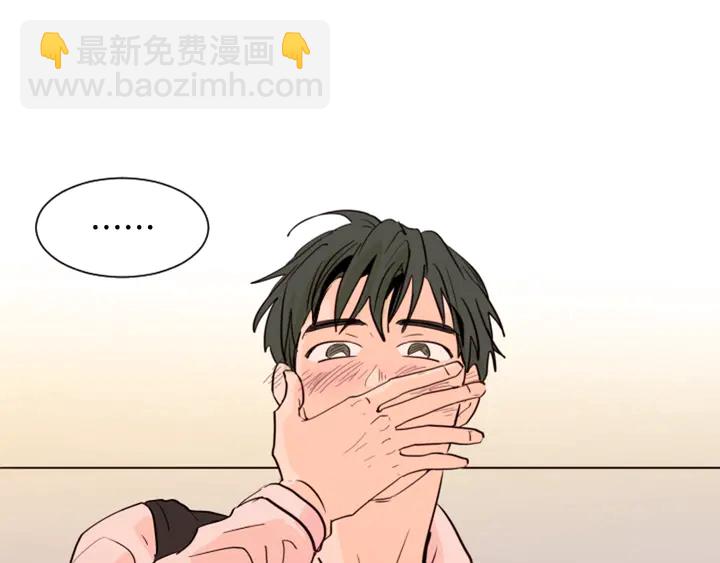 別人家的漫畫 - 第36話 停不下來(1/2) - 5