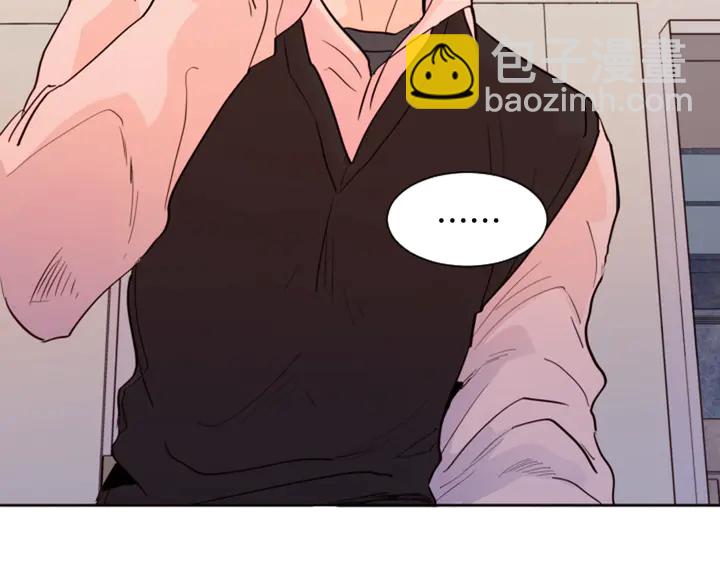 別人家的漫畫 - 第36話 停不下來(1/2) - 6