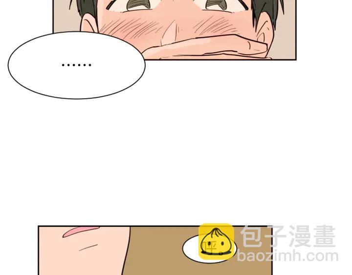 別人家的漫畫 - 第36話 停不下來(1/2) - 2