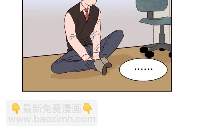 別人家的漫畫 - 第36話 停不下來(1/2) - 3