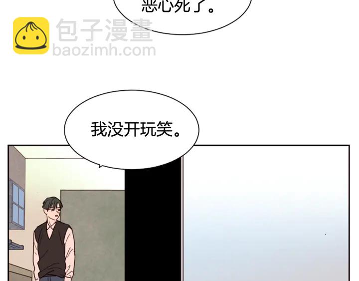 別人家的漫畫 - 第36話 停不下來(1/2) - 7