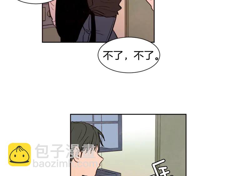 別人家的漫畫 - 第36話 停不下來(2/2) - 6