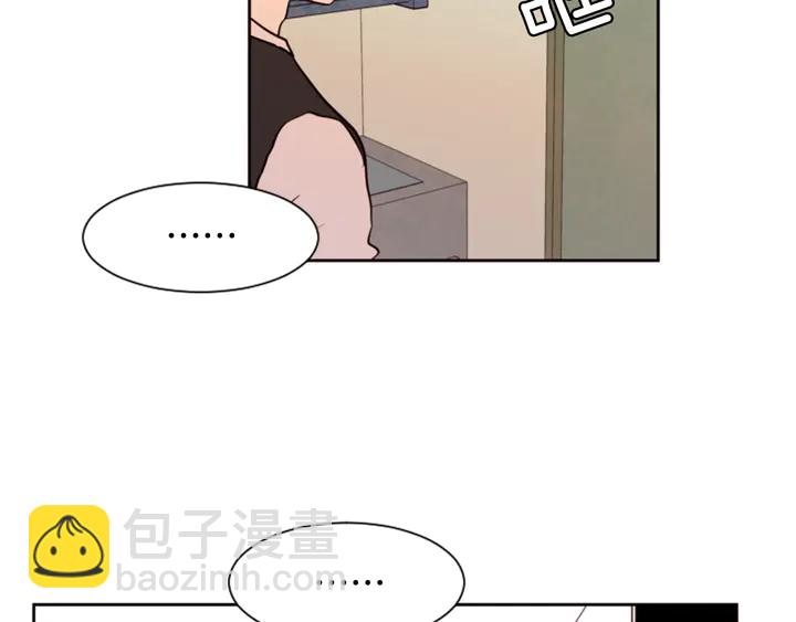 別人家的漫畫 - 第36話 停不下來(2/2) - 7