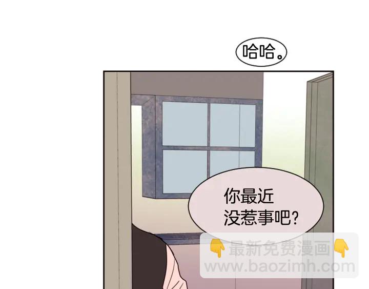 別人家的漫畫 - 第36話 停不下來(2/2) - 6