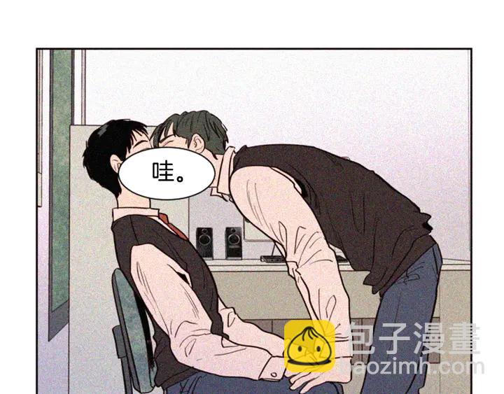 別人家的漫畫 - 第36話 停不下來(2/2) - 3