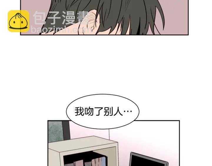 別人家的漫畫 - 第36話 停不下來(2/2) - 5