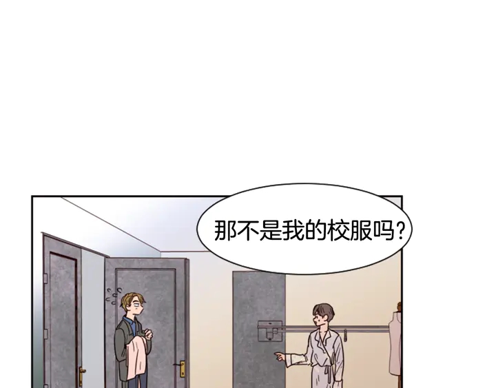別人家的漫畫 - 第38話 同病相憐(1/2) - 3
