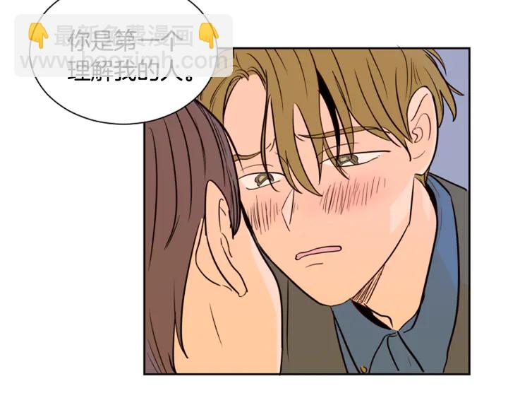 別人家的漫畫 - 第38話 同病相憐(2/2) - 6