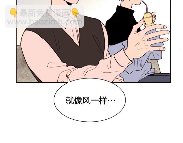 別人家的漫畫 - 第38話 同病相憐(2/2) - 7