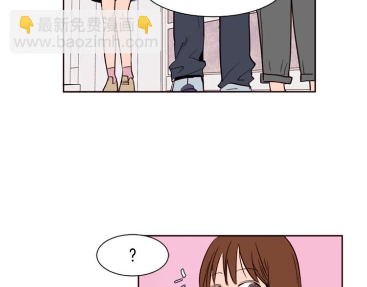別人家的漫畫 - 第4話 三個人的約會？！(1/2) - 7