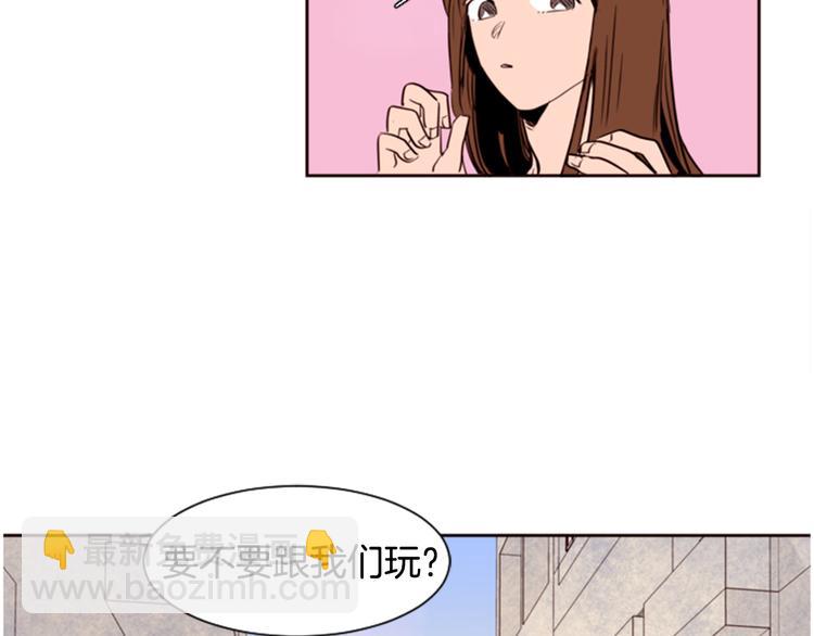 别人家的漫画 - 第4话 三个人的约会？！(1/2) - 8